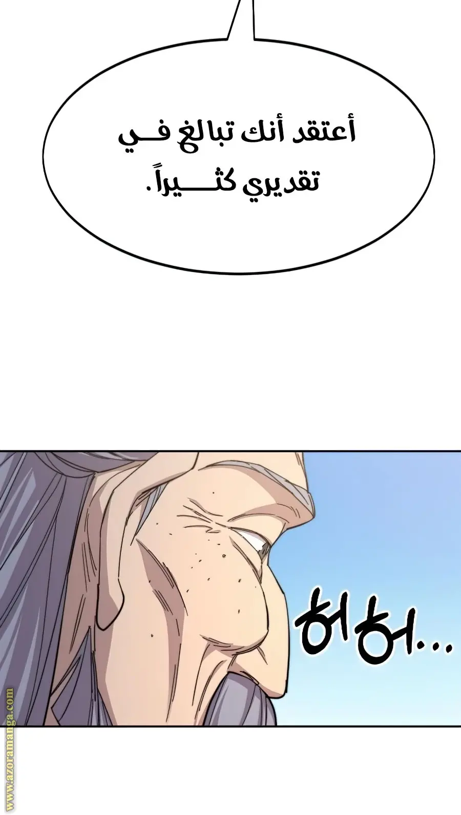 صفحة 86