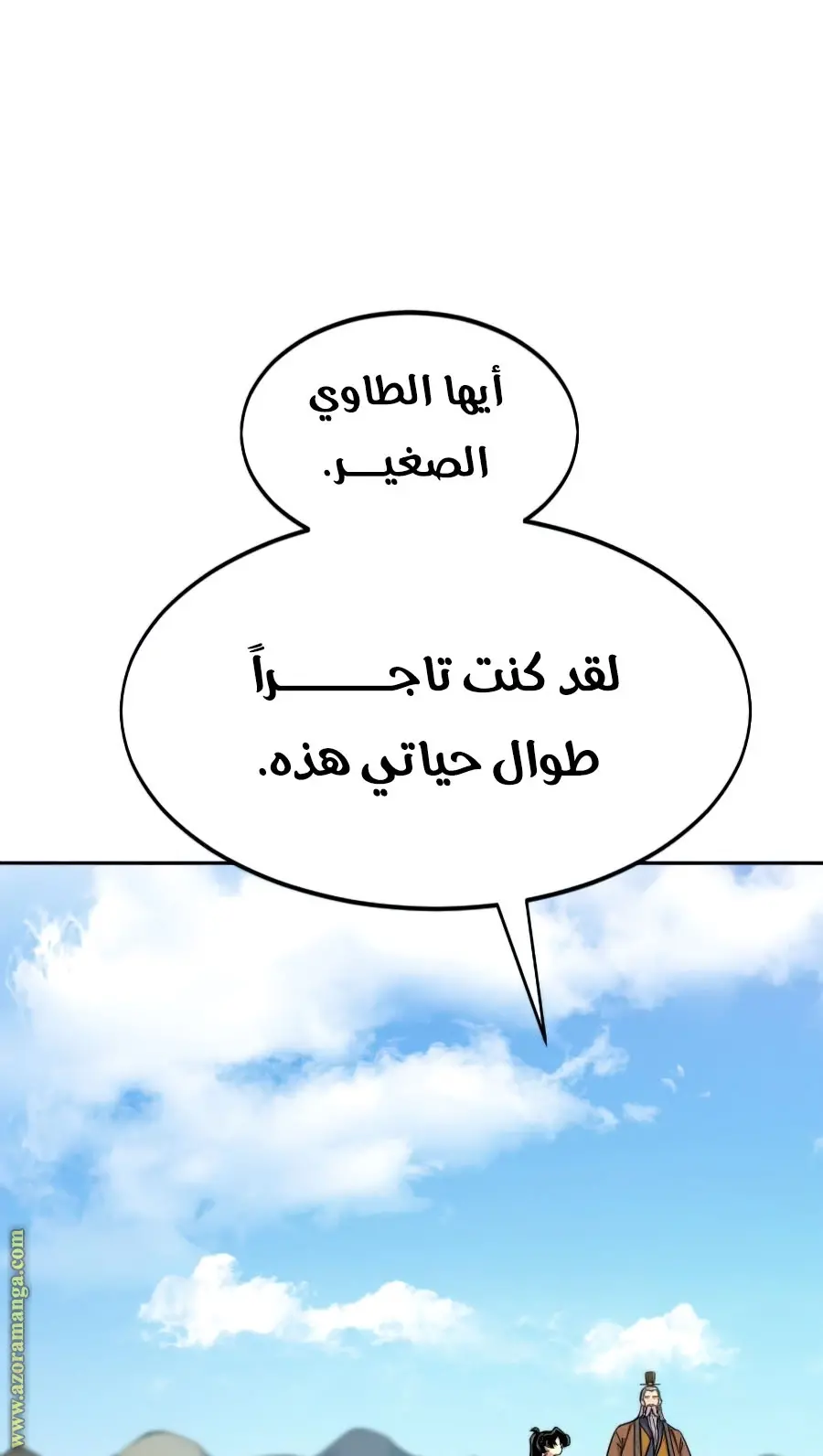 صفحة 87