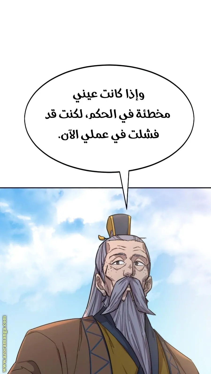 صفحة 90