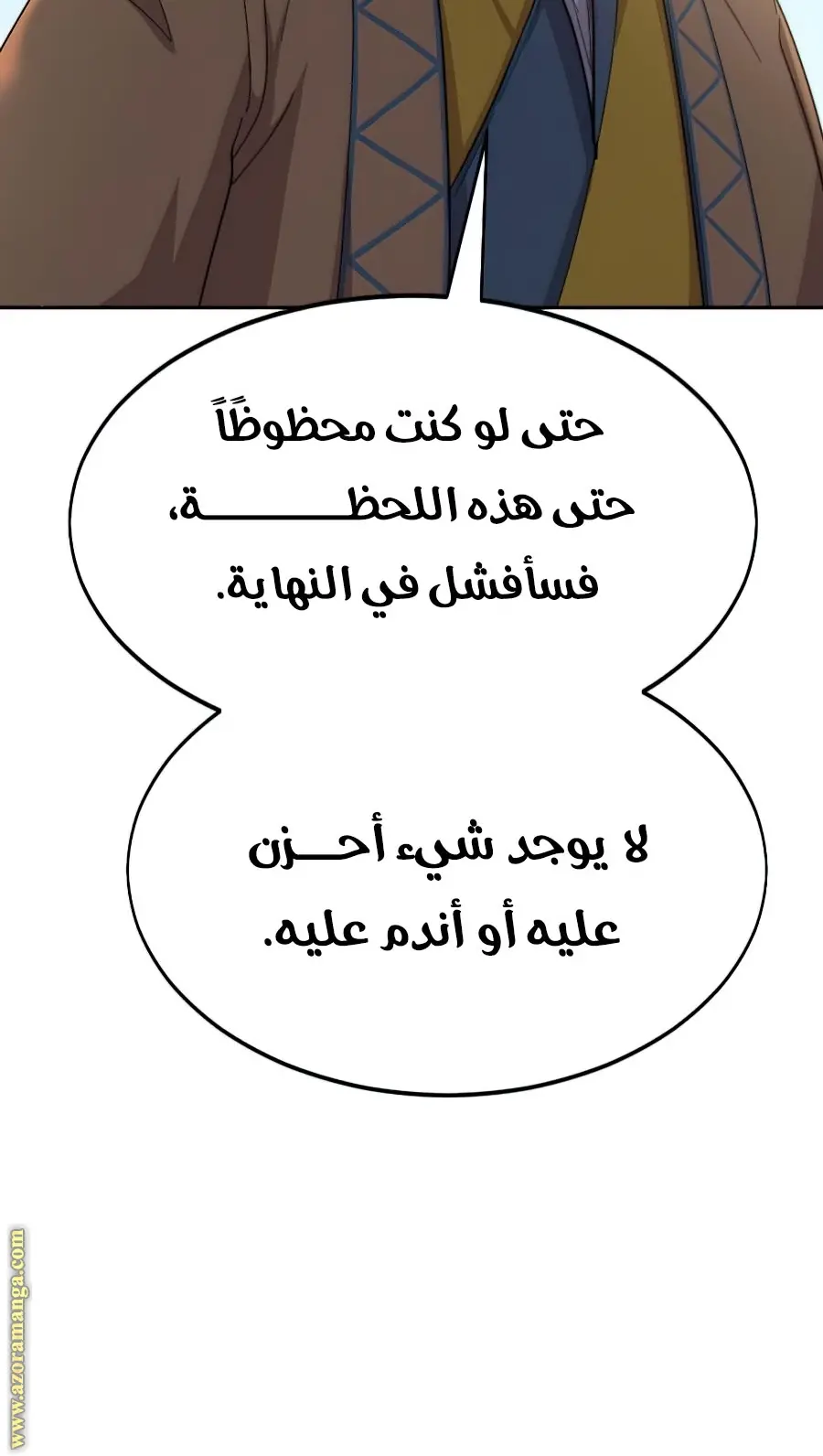 صفحة 91