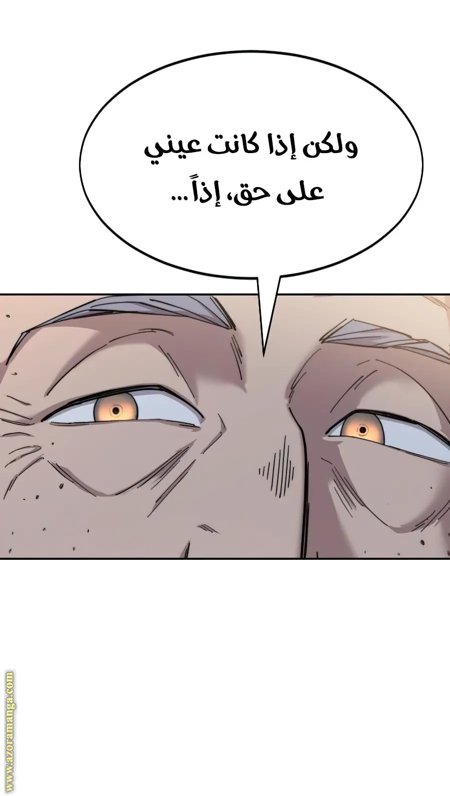 صفحة 92