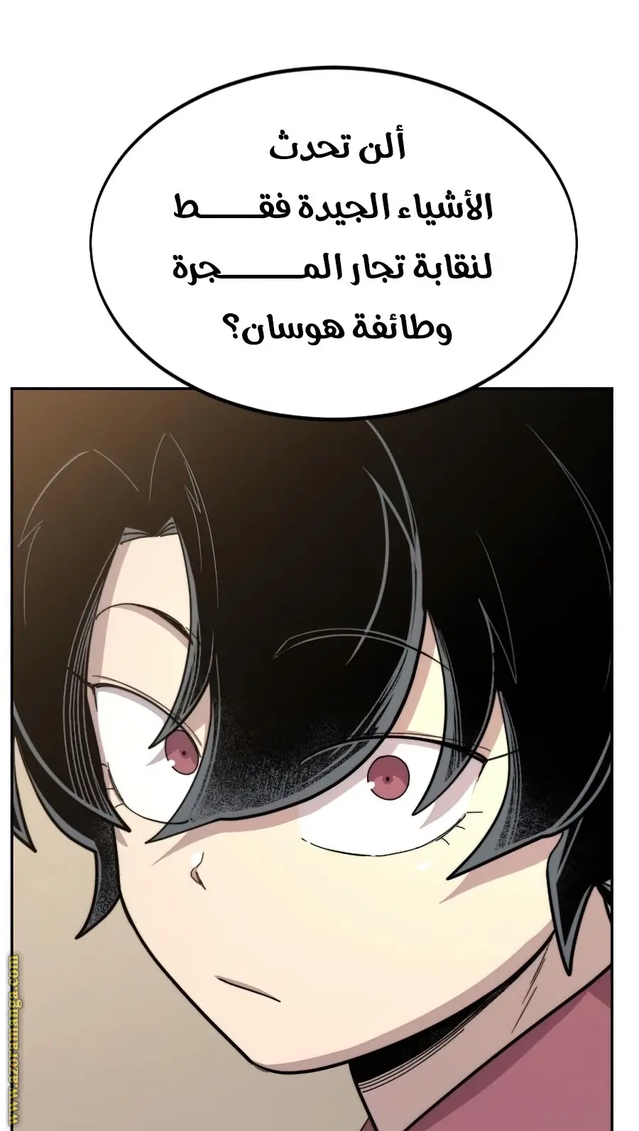 صفحة 93
