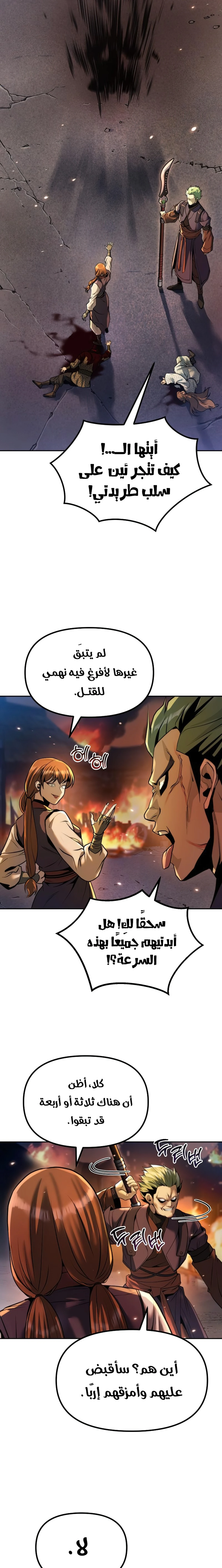صفحة 14