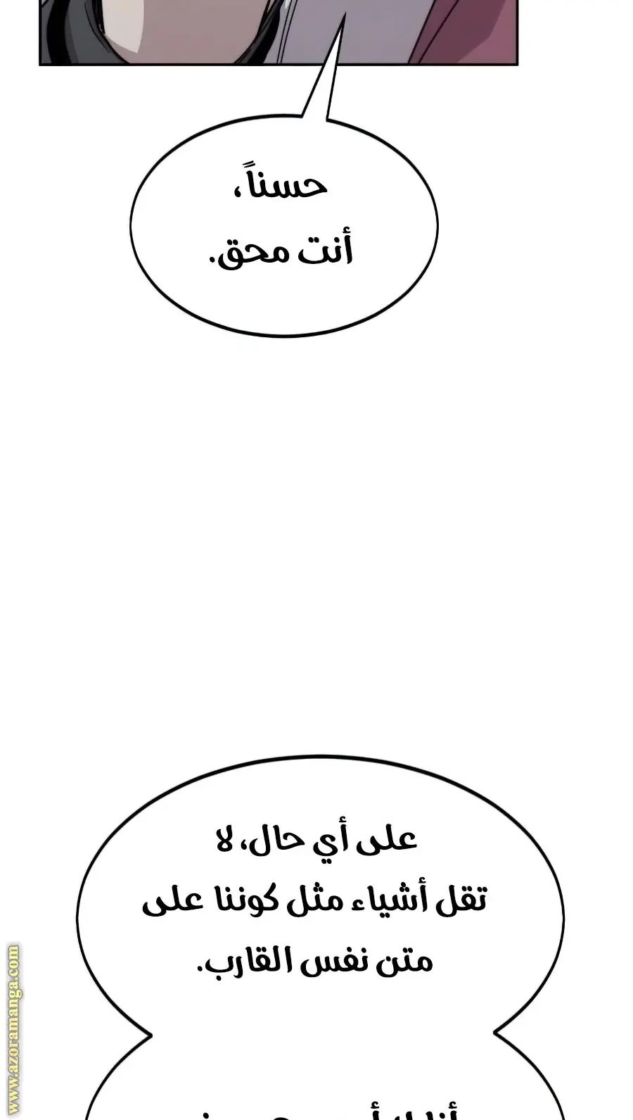 صفحة 95