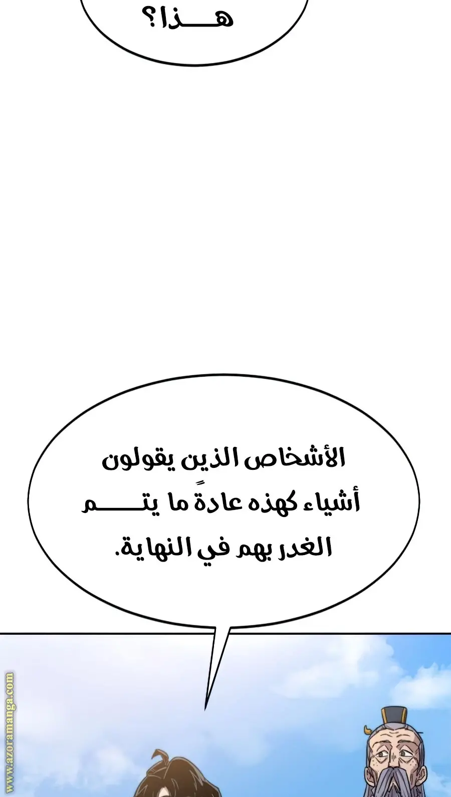 صفحة 97