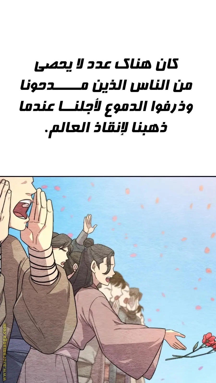 صفحة 101