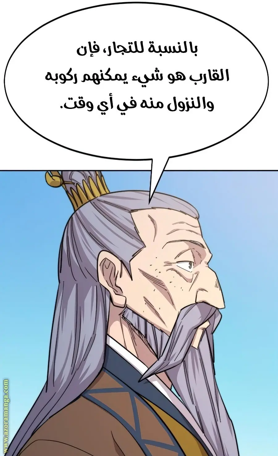 صفحة 106