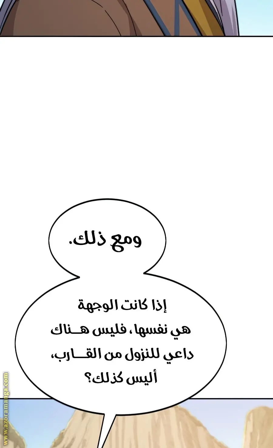 صفحة 107