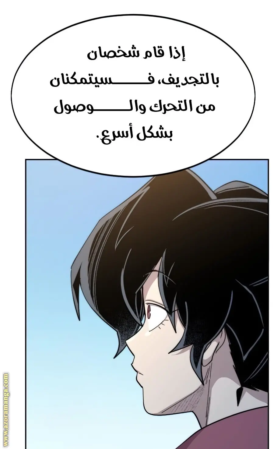 صفحة 109