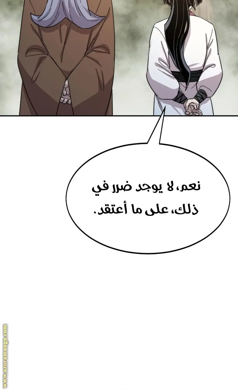 صفحة 111
