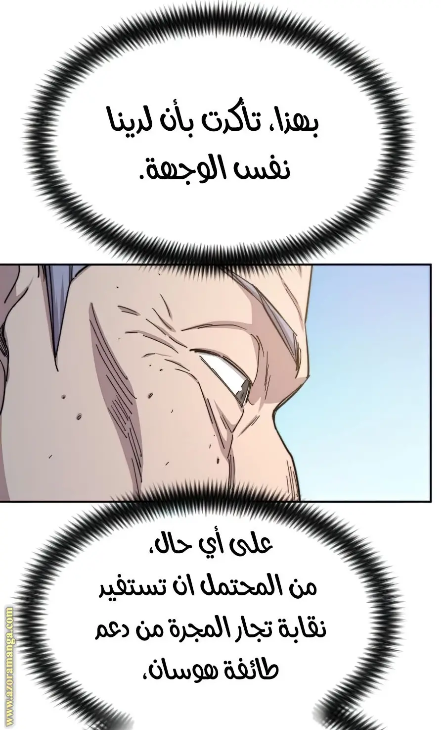 صفحة 112
