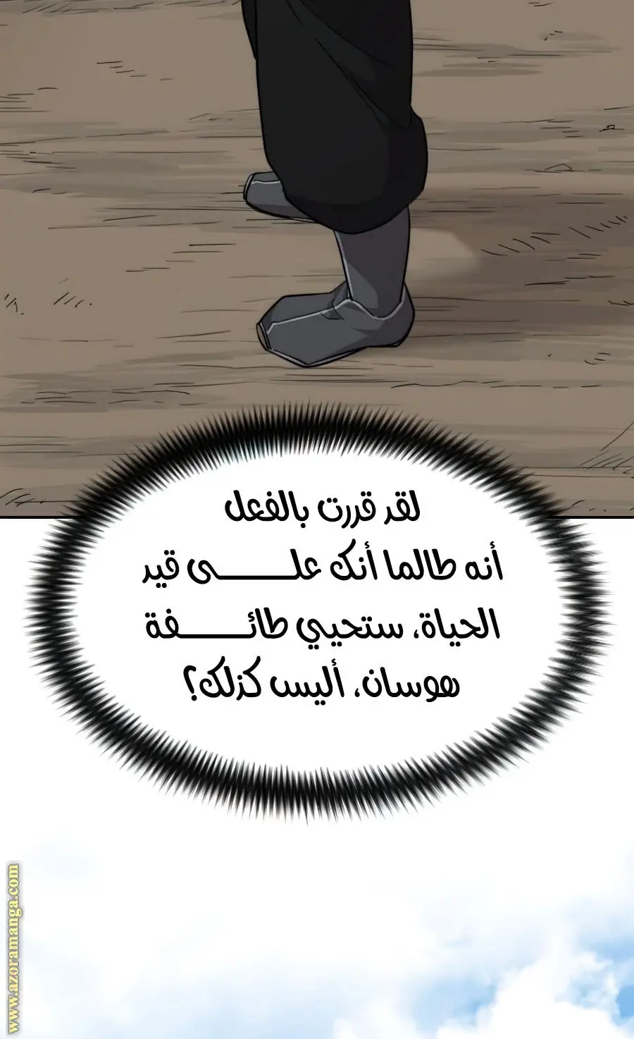 صفحة 115