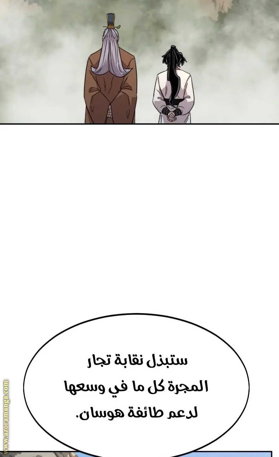 صفحة 117