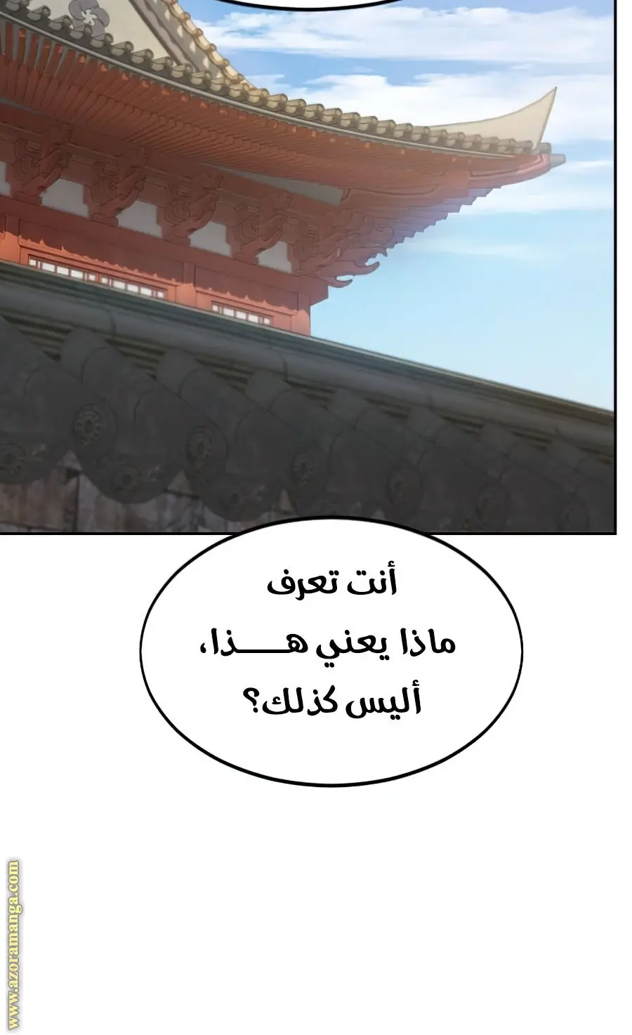 صفحة 118