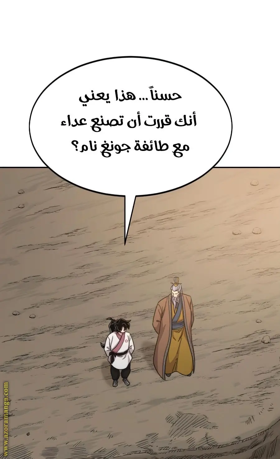 صفحة 119