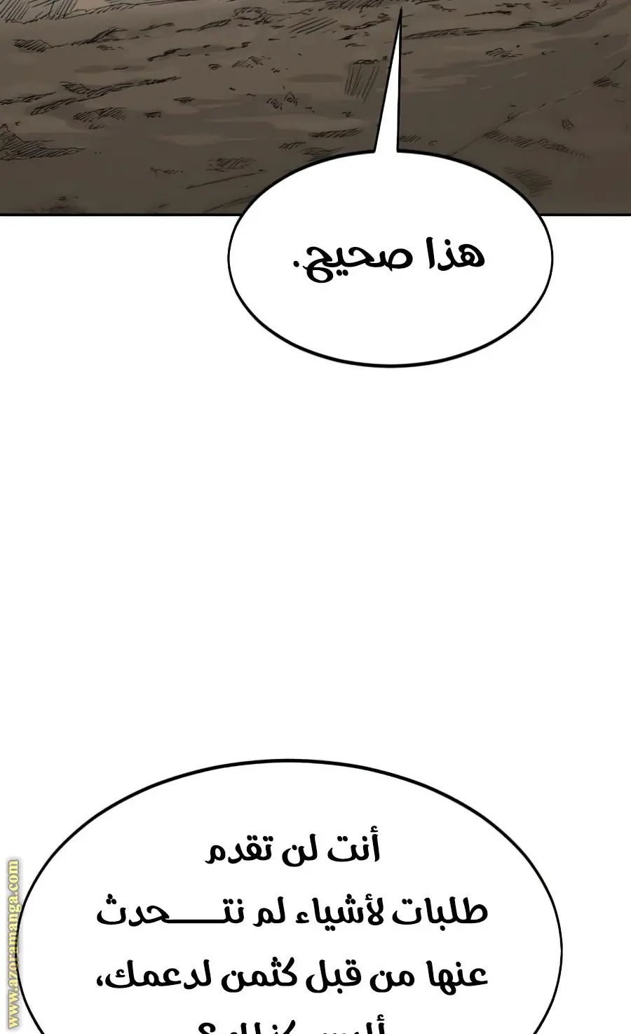 صفحة 120