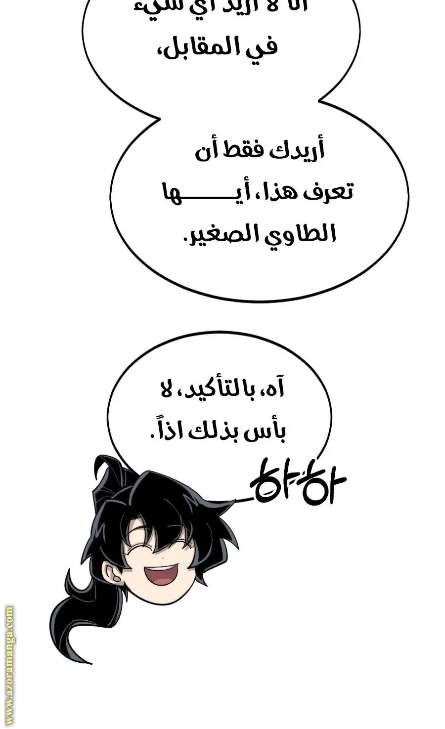 صفحة 123