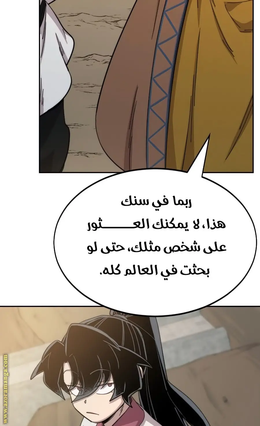 صفحة 129