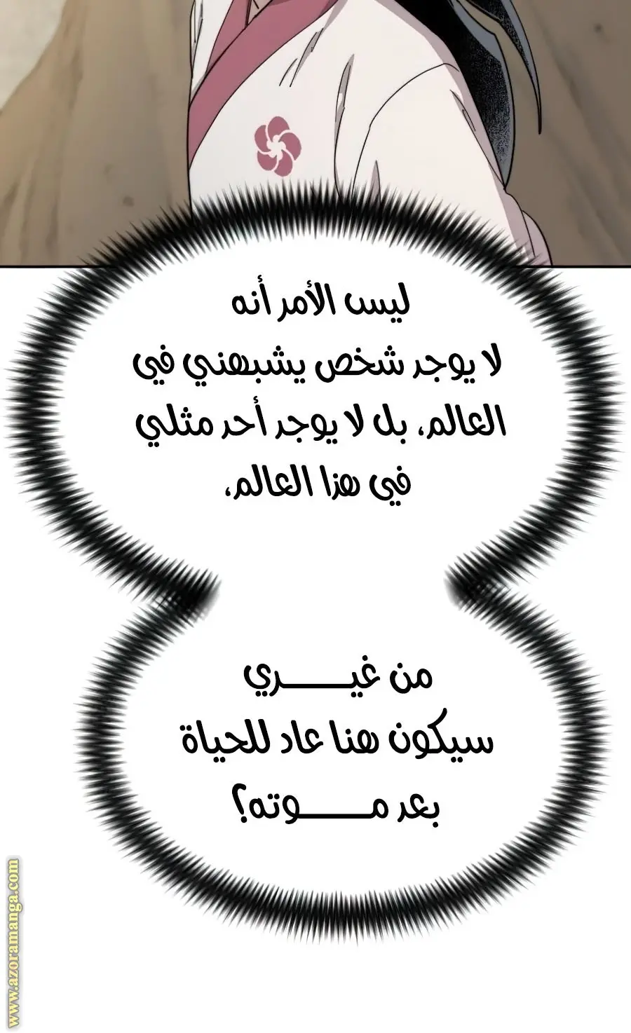 صفحة 130
