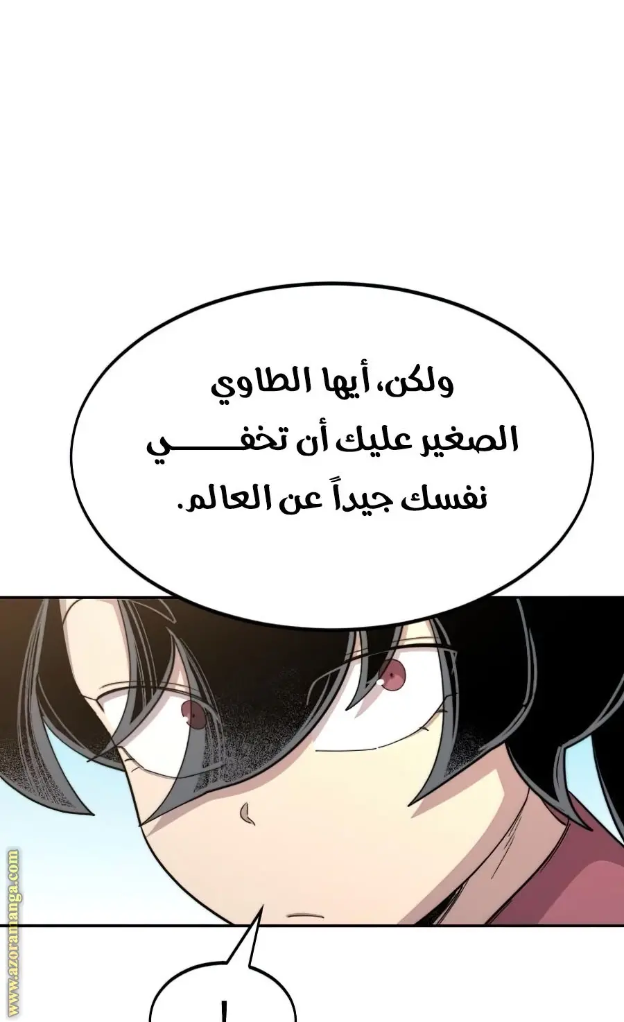 صفحة 131