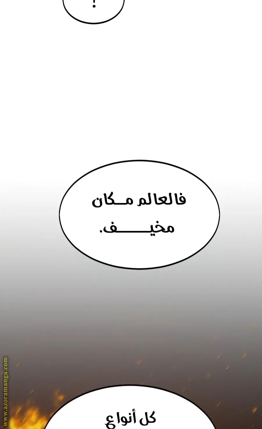 صفحة 132