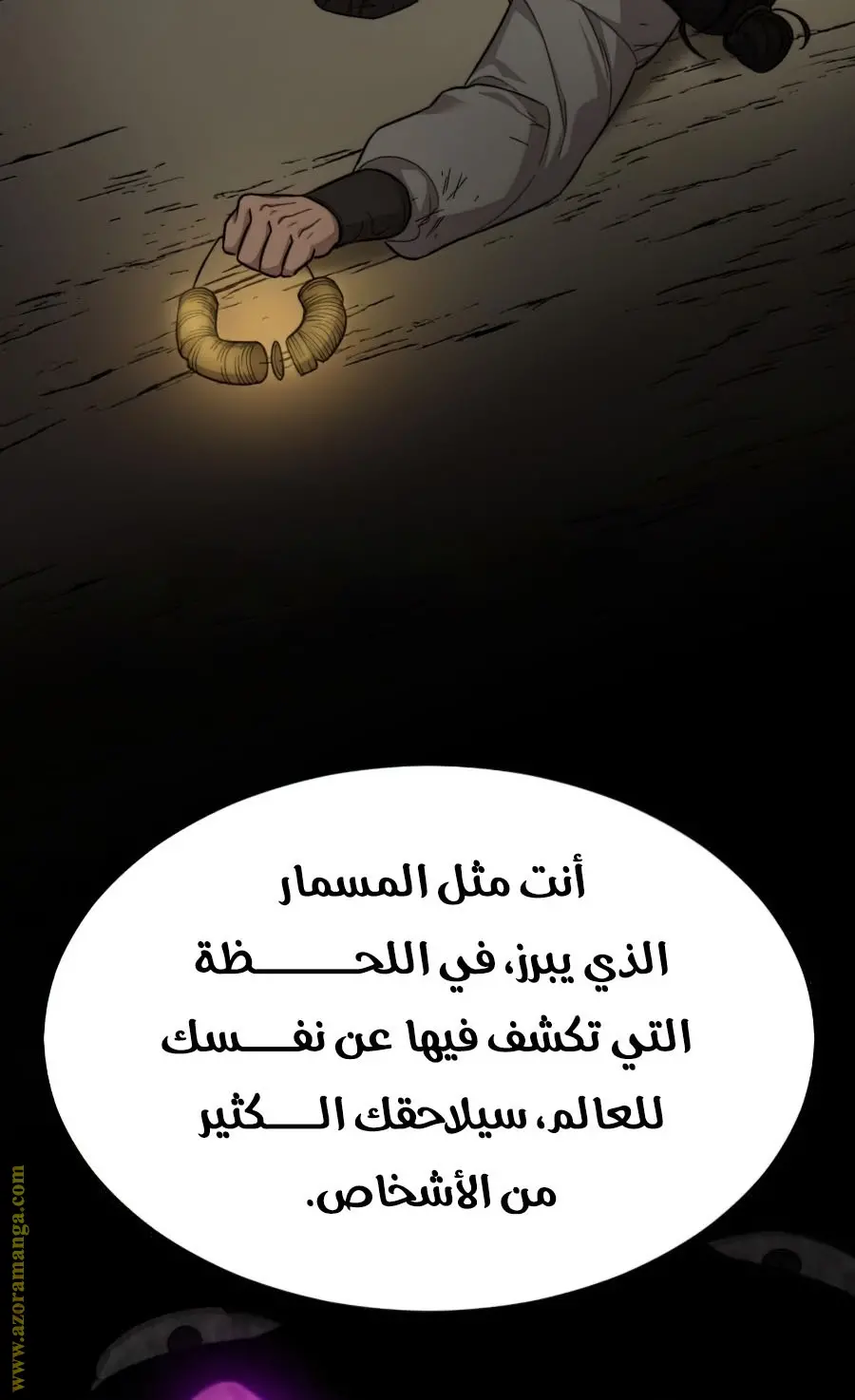 صفحة 135