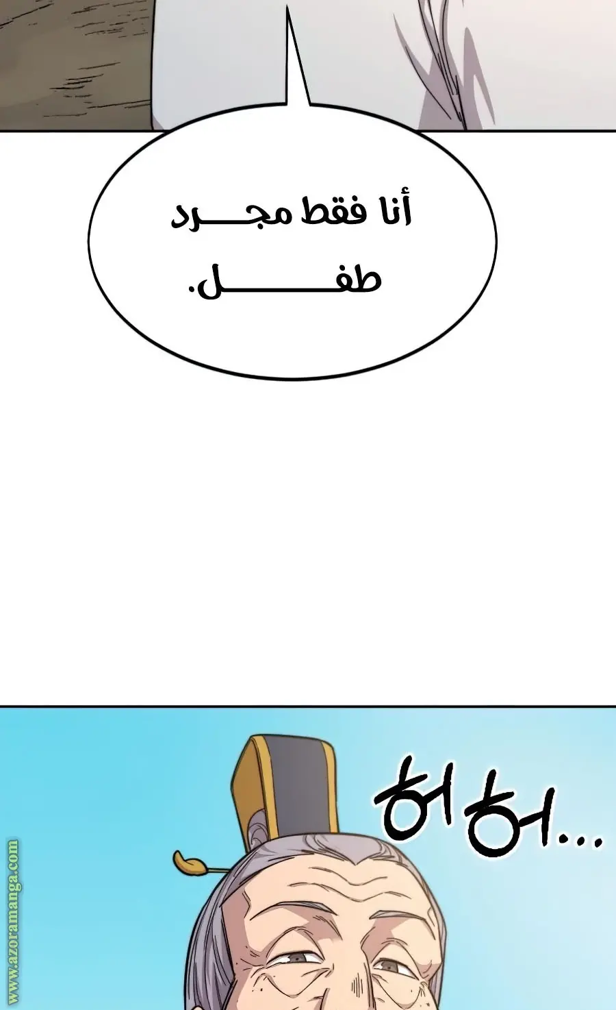 صفحة 139