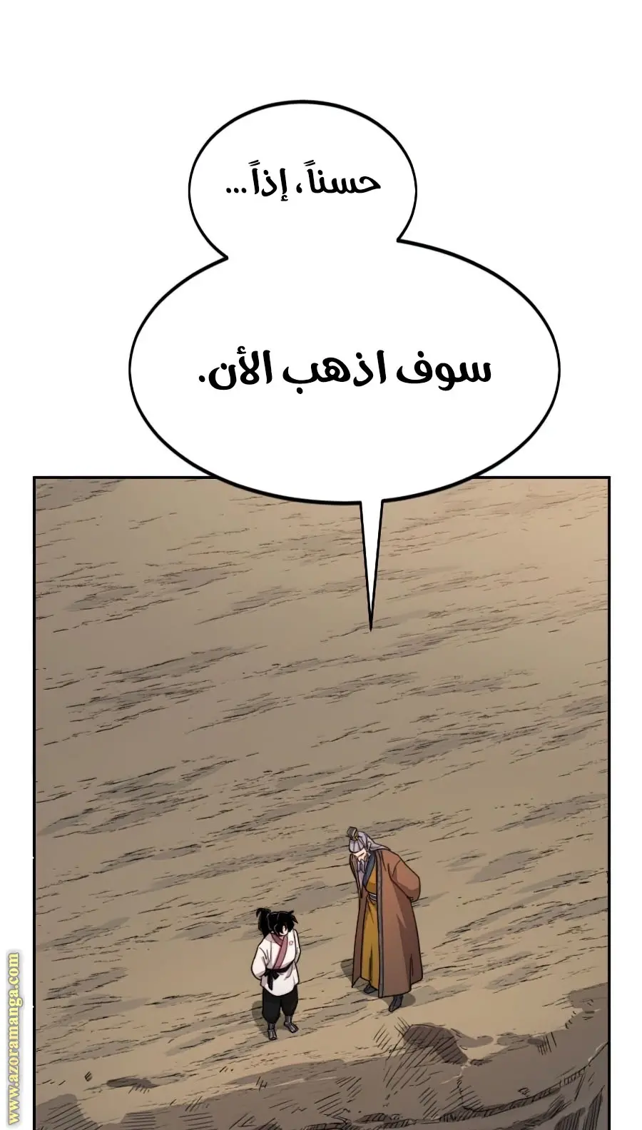 صفحة 141