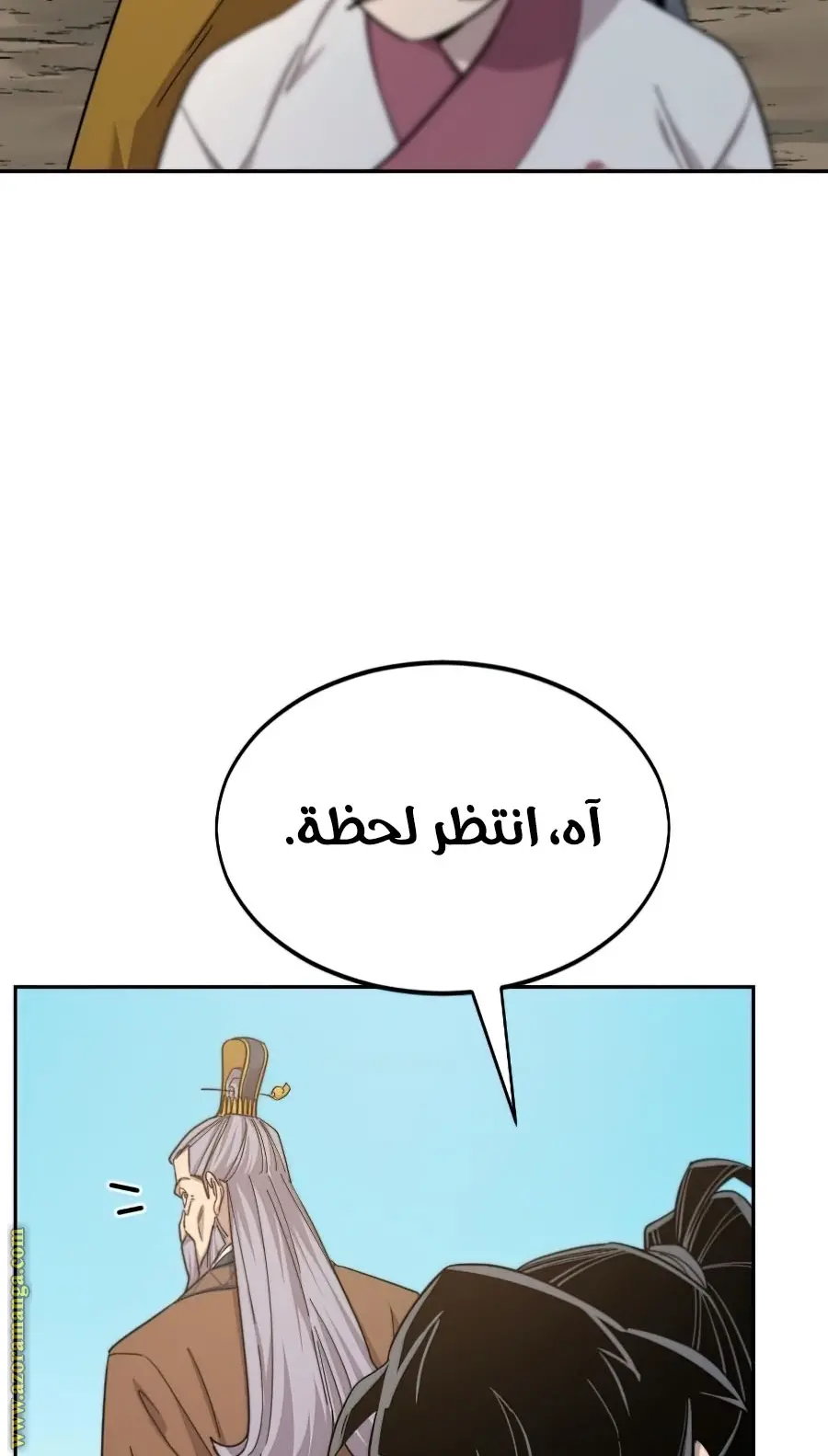 صفحة 143