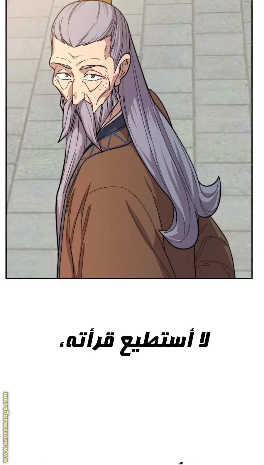 صفحة 150