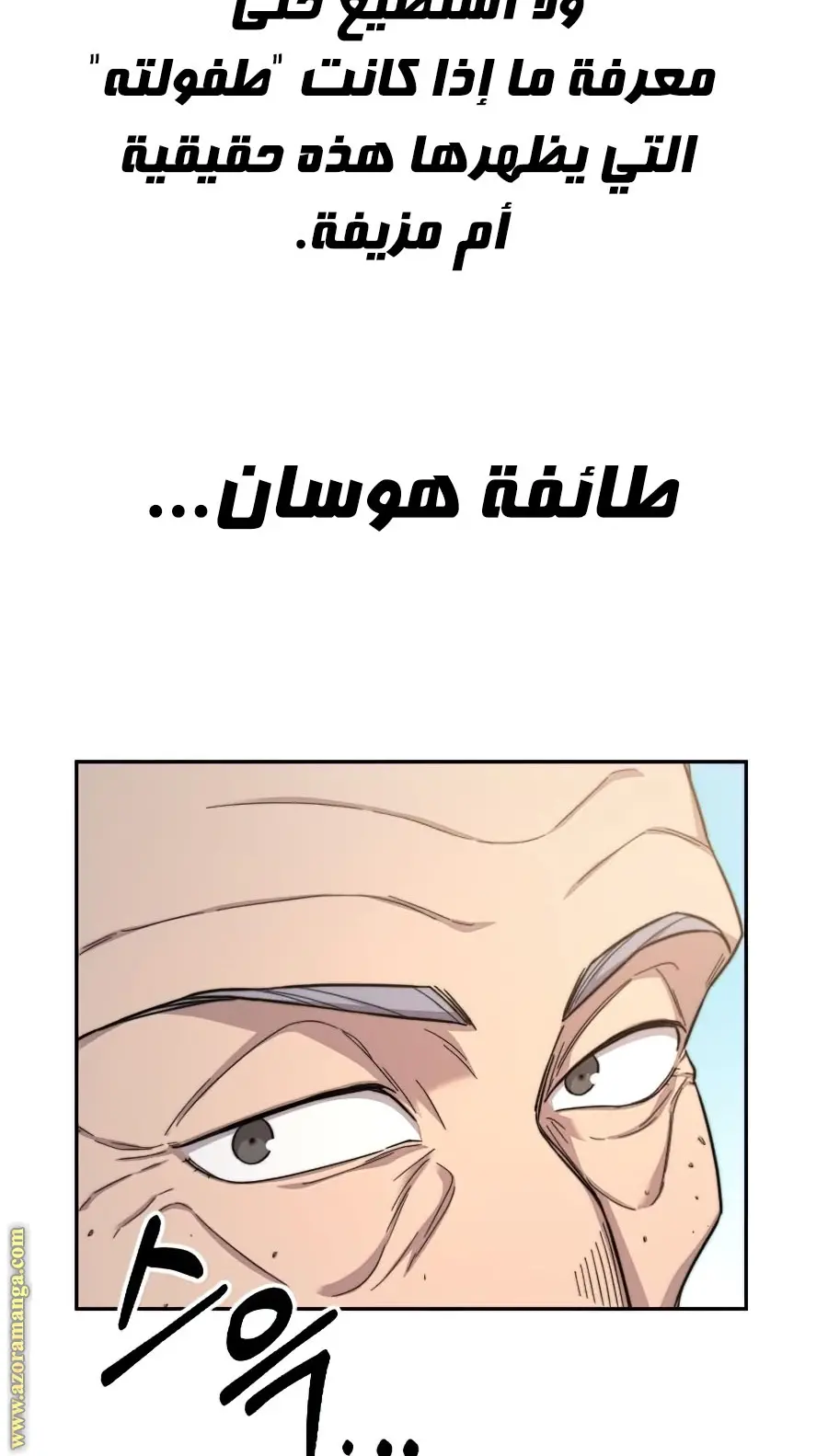 صفحة 152