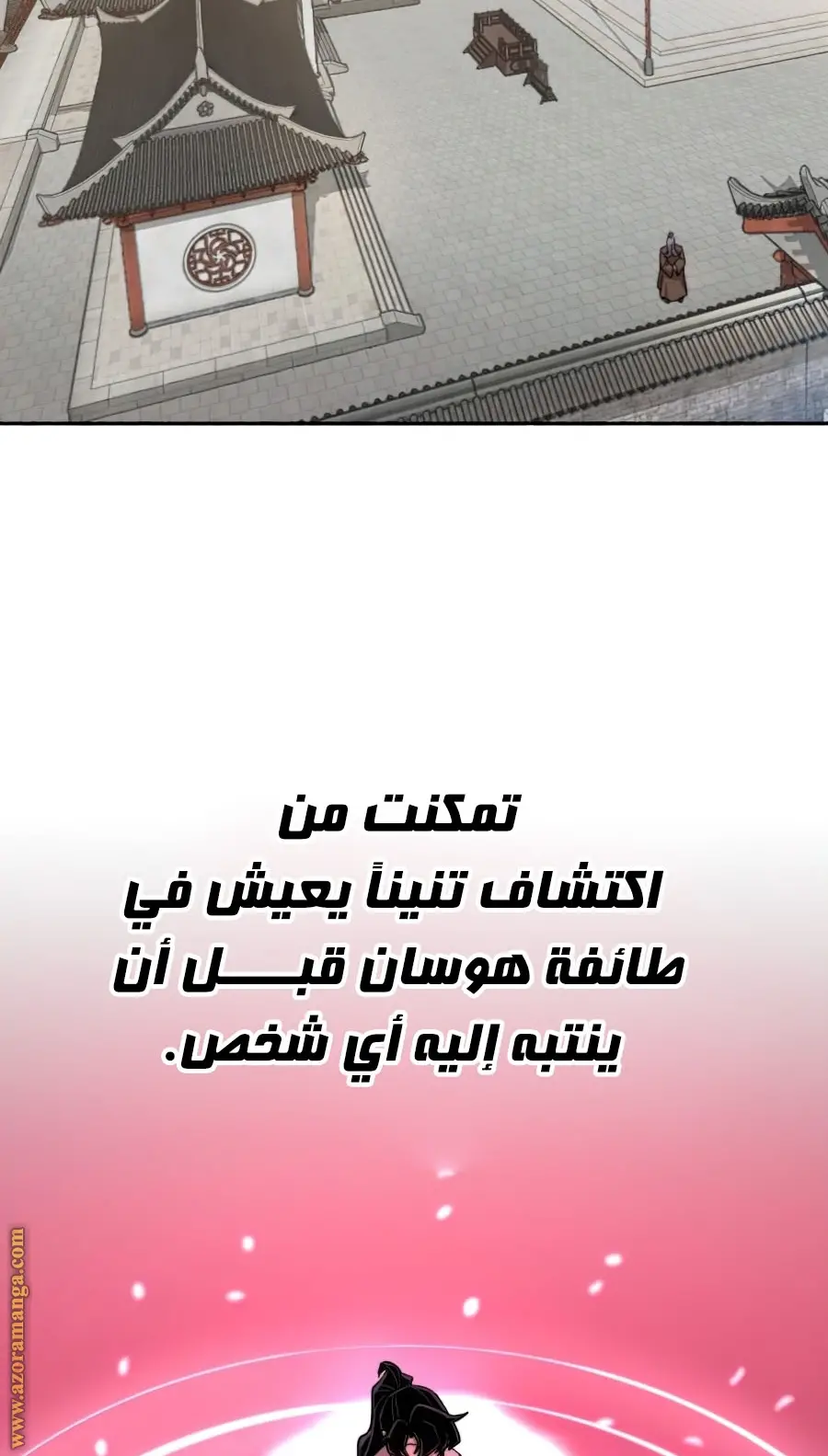 صفحة 154