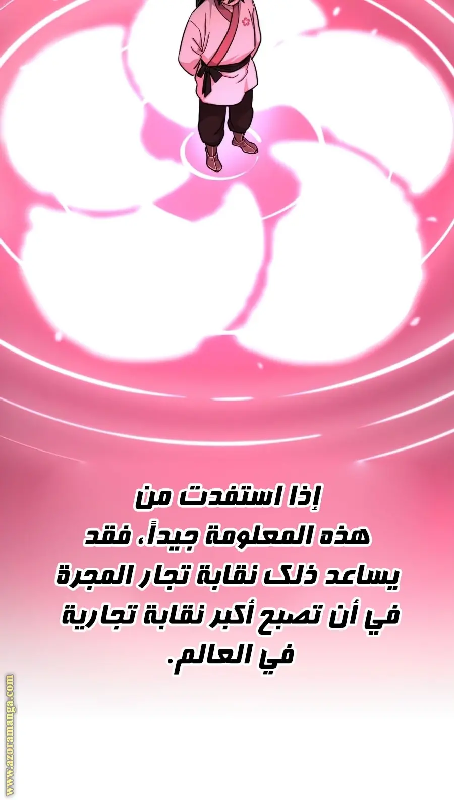 صفحة 155