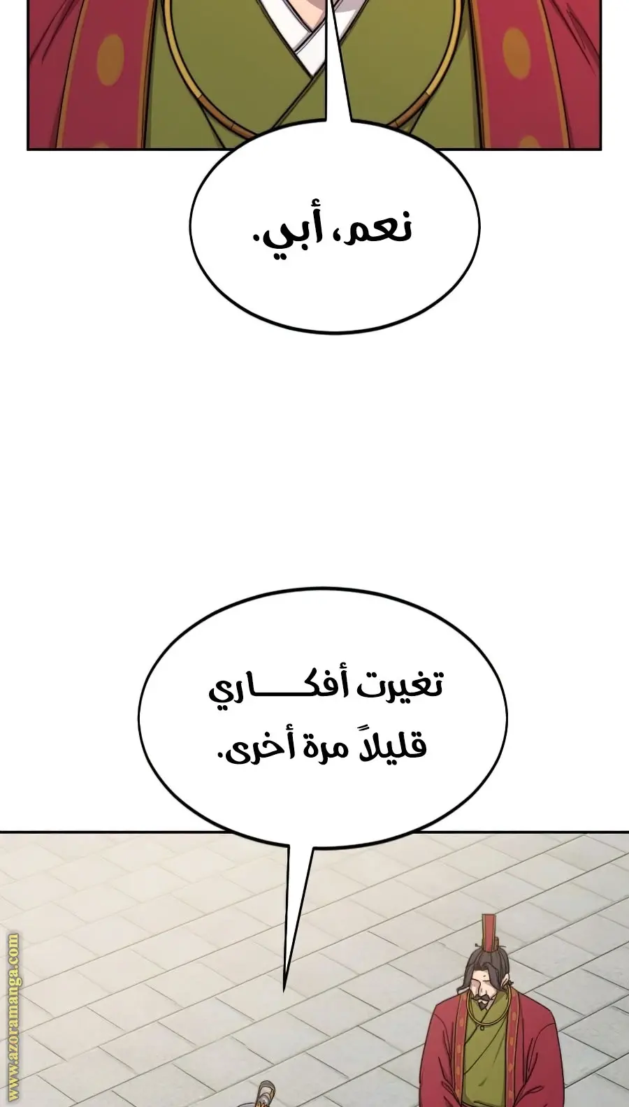 صفحة 158