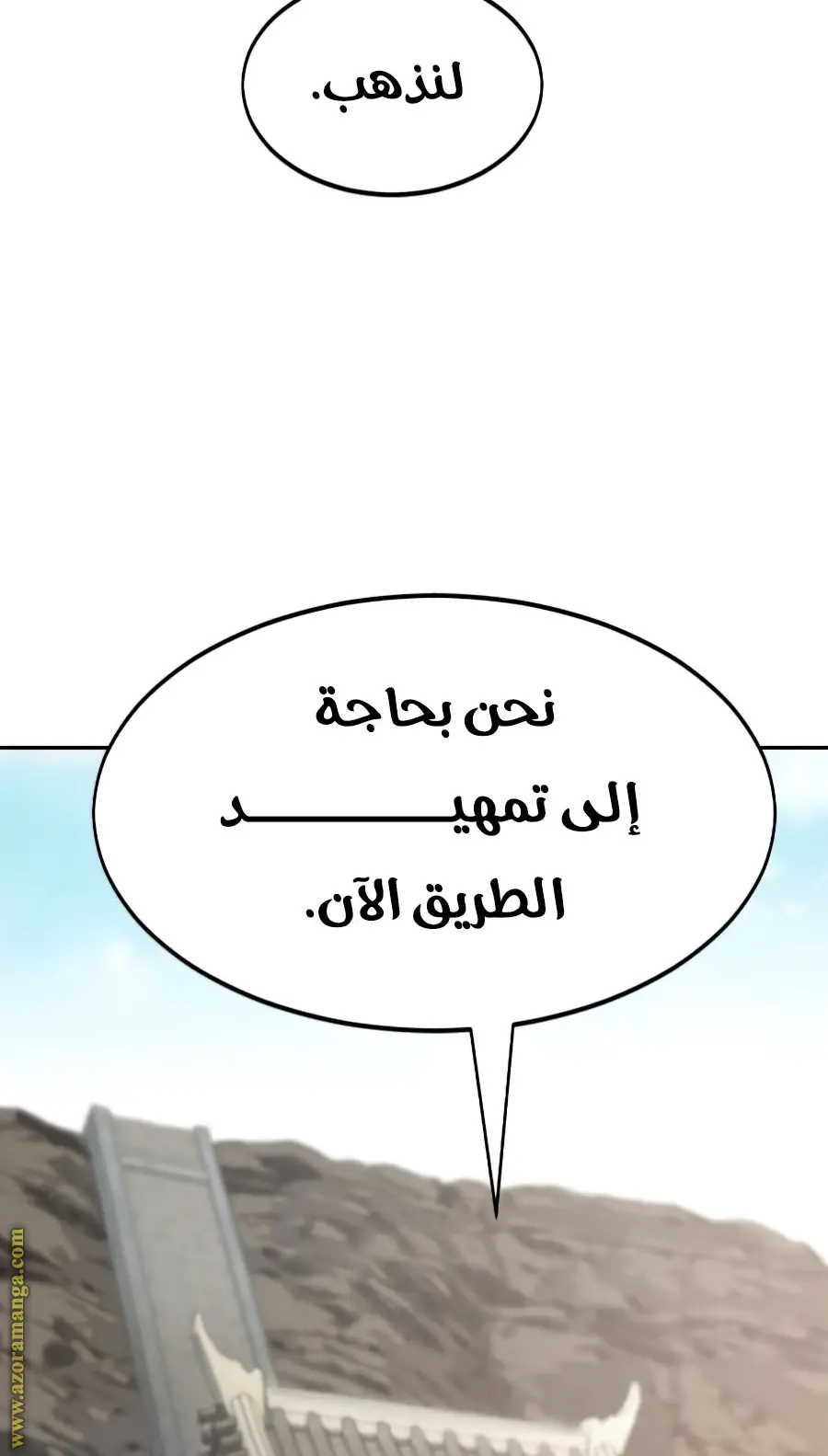 صفحة 163