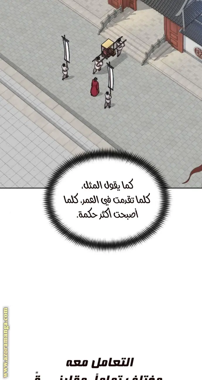 صفحة 3