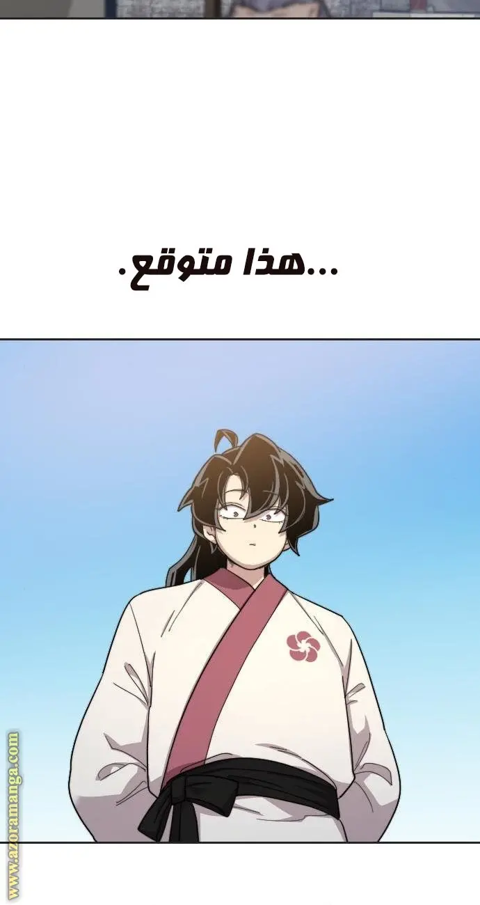 صفحة 5