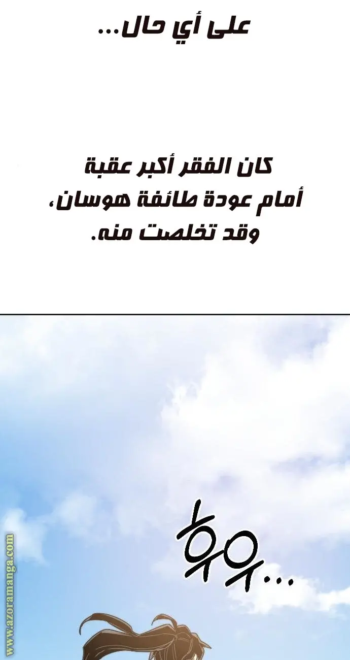 صفحة 7