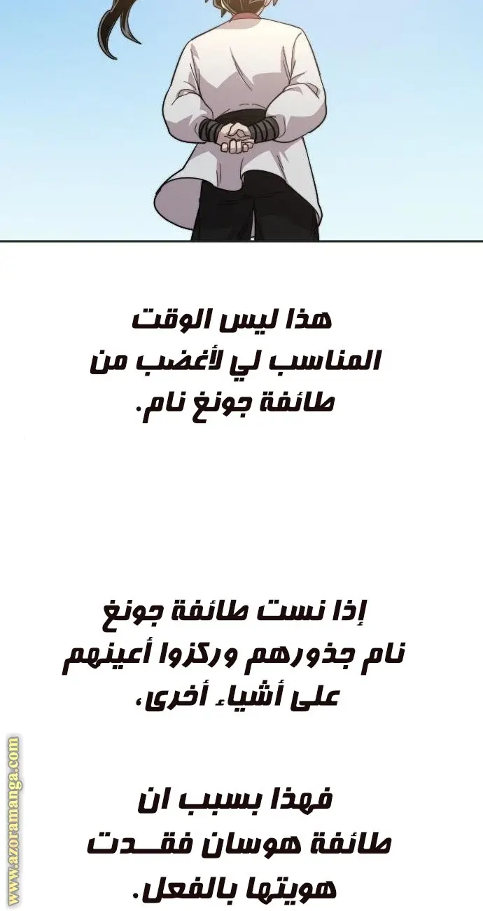 صفحة 8