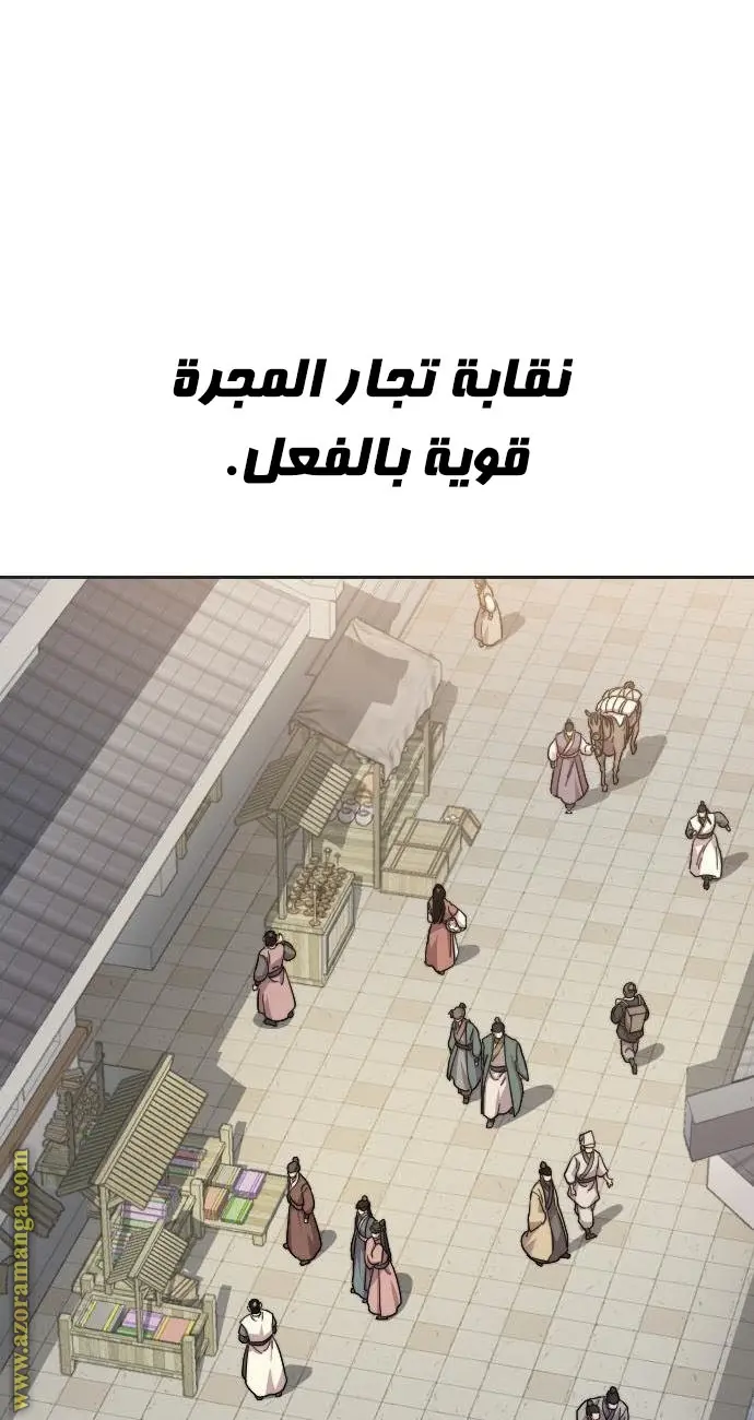 صفحة 12
