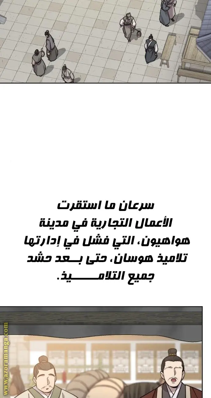 صفحة 13