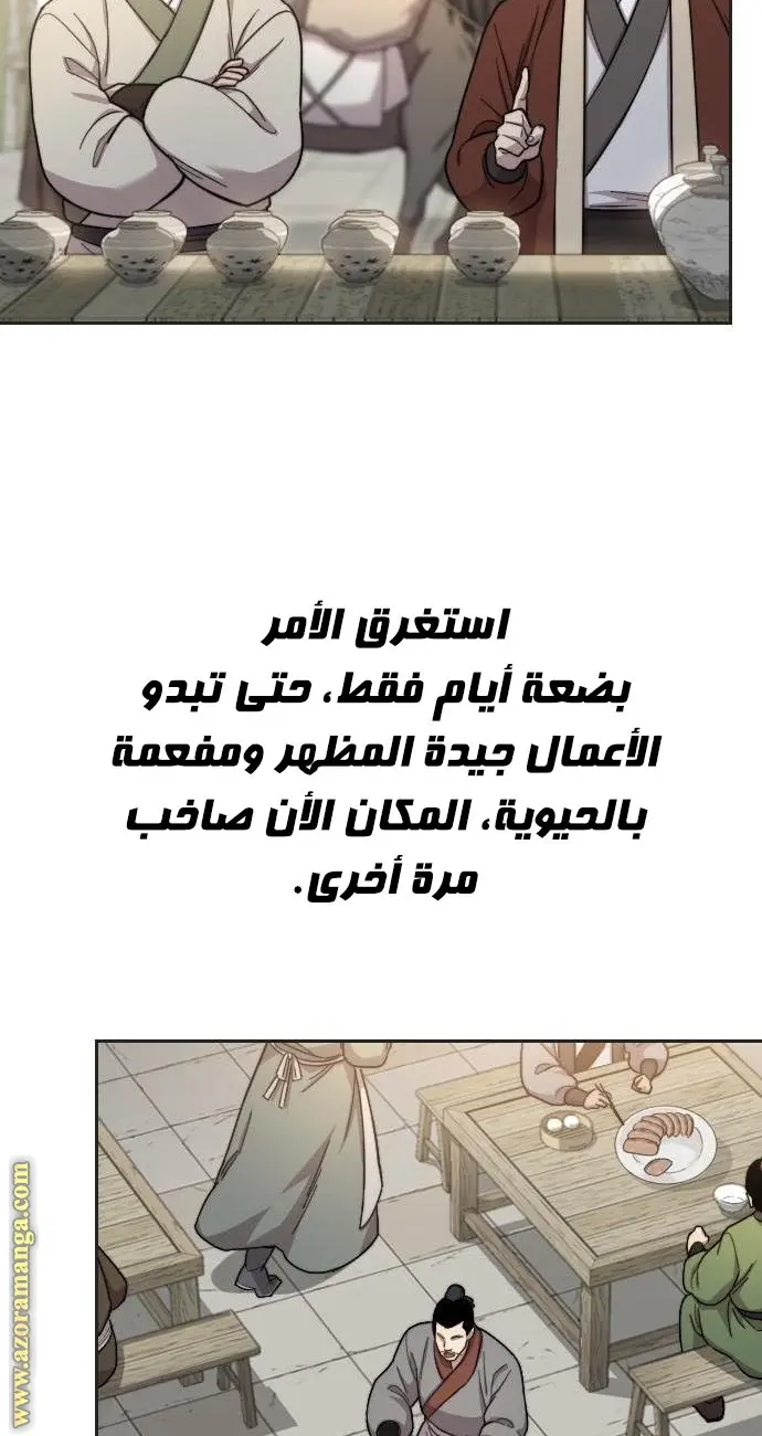 صفحة 14