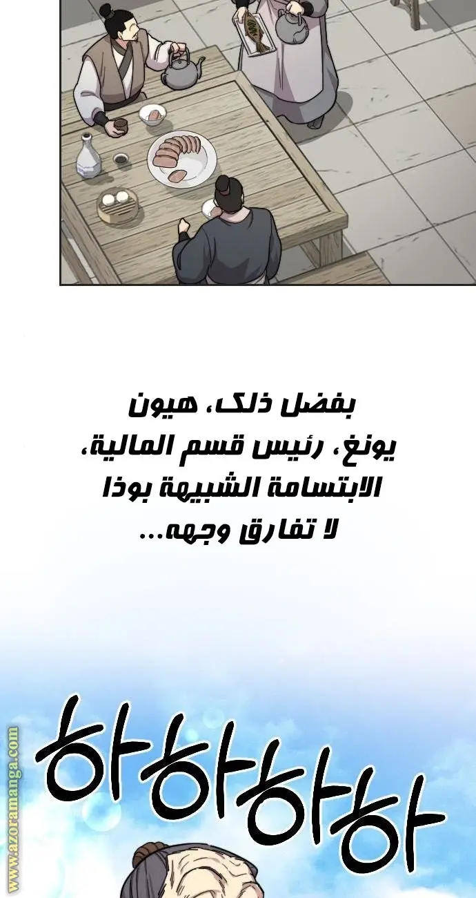 صفحة 15