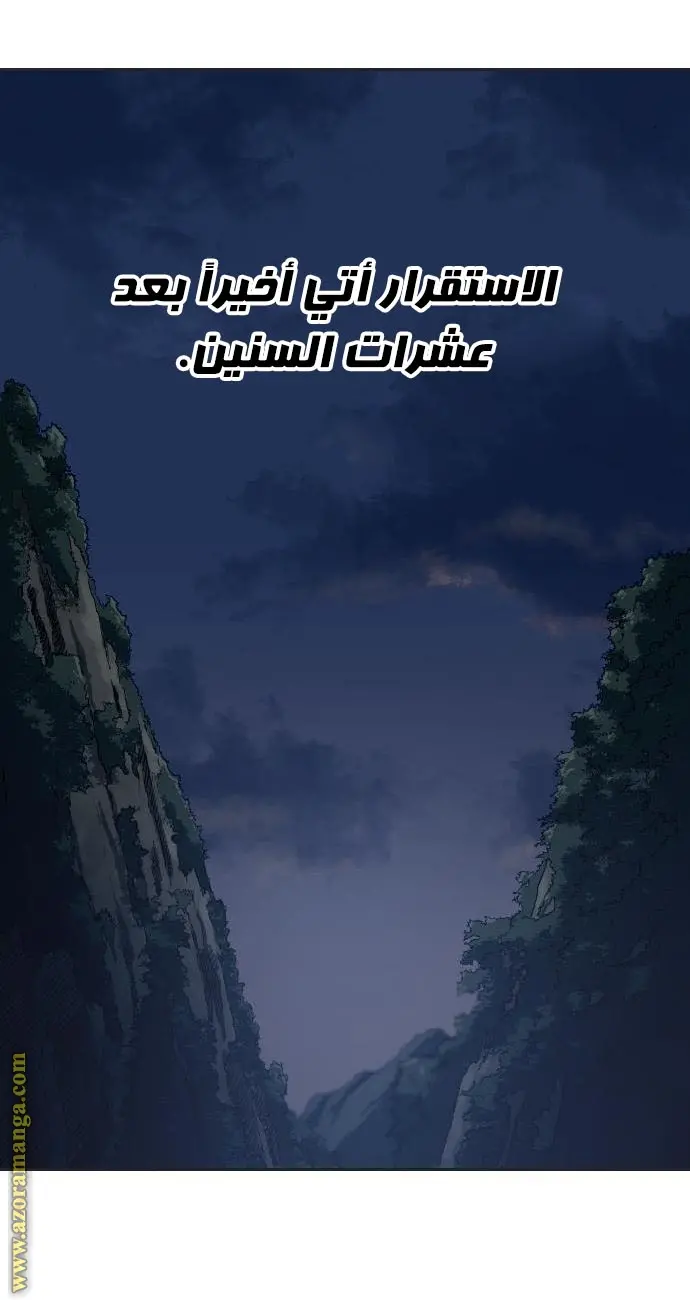 صفحة 17