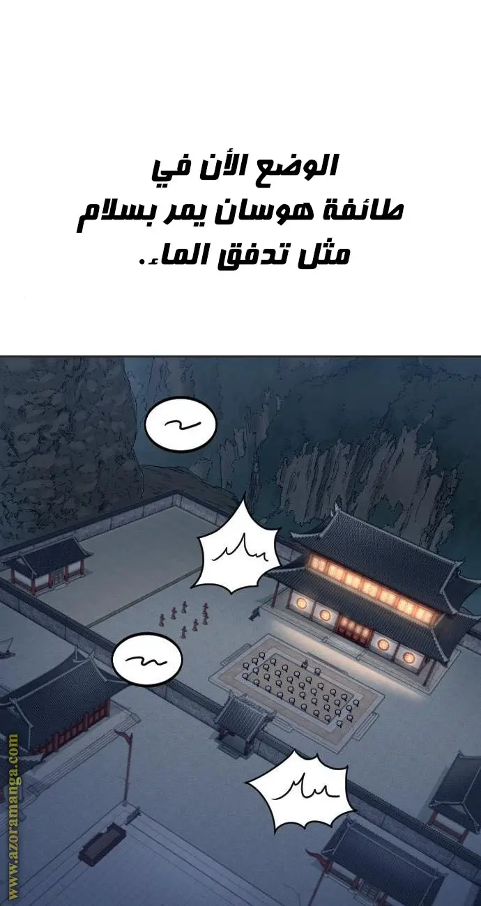 صفحة 18