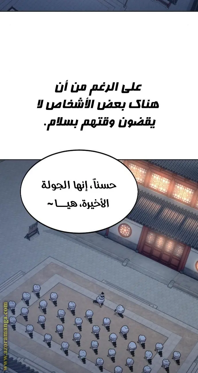 صفحة 19