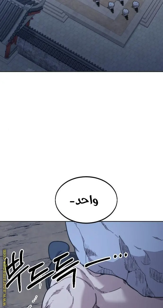 صفحة 20
