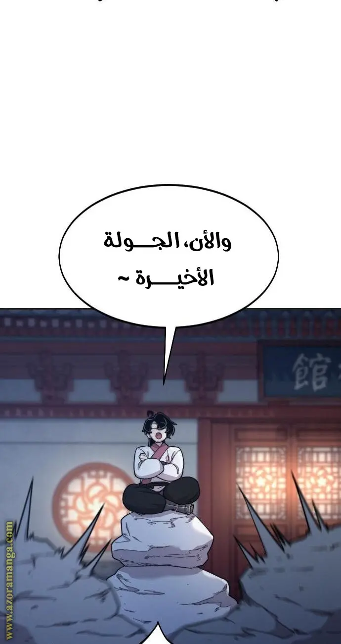 صفحة 23