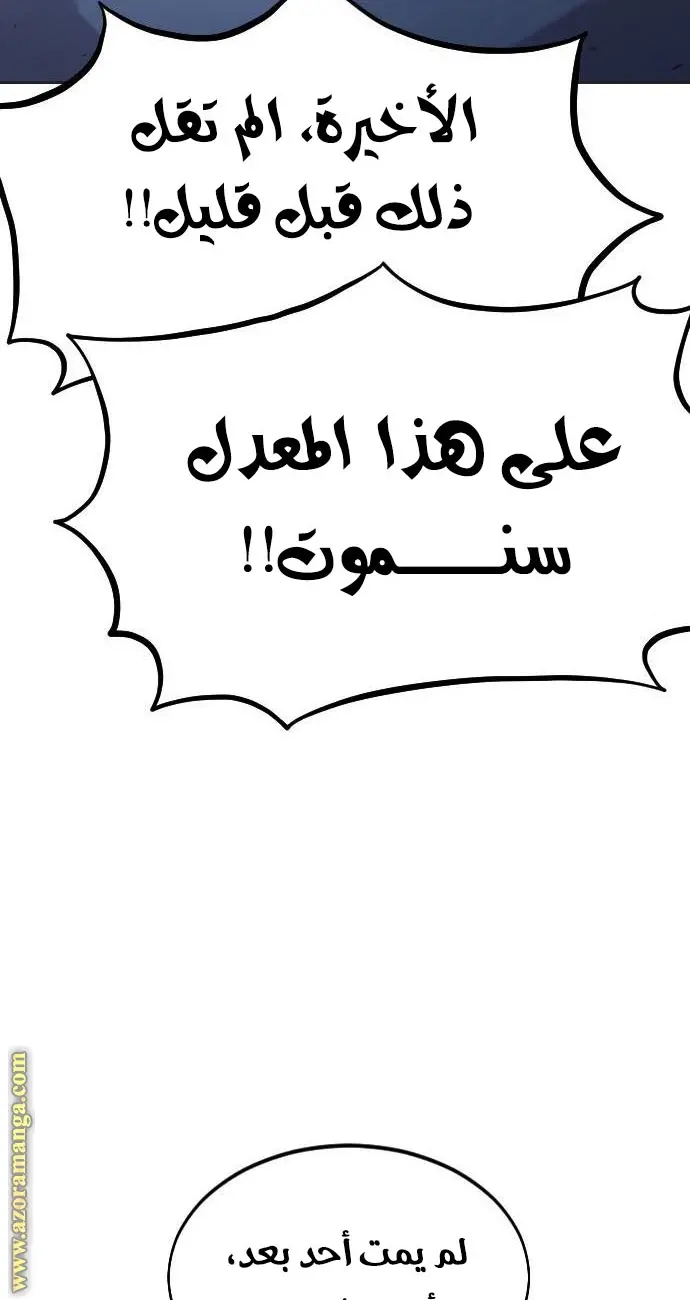 صفحة 24