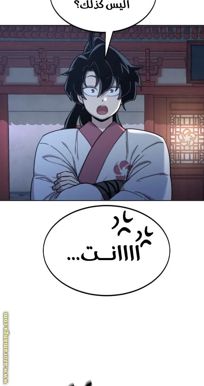 صفحة 25